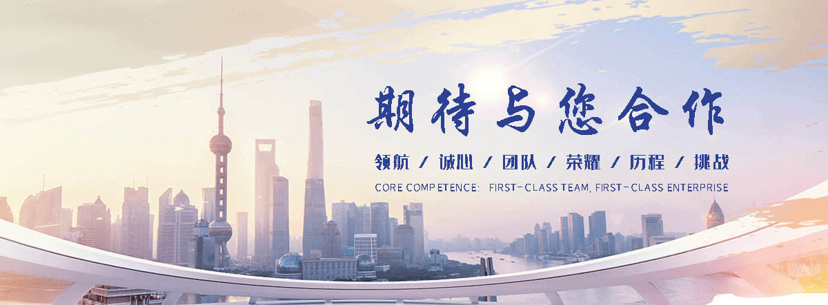 瑞盛世纪塑料制品(深州运营中心)